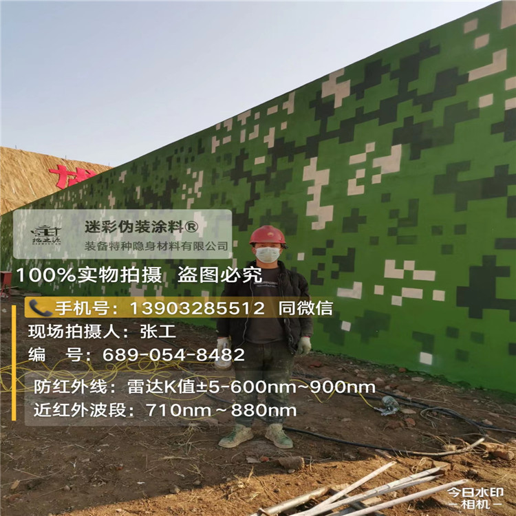 无锡外墙迷彩漆施工注意事项(通用 + 数码专属)