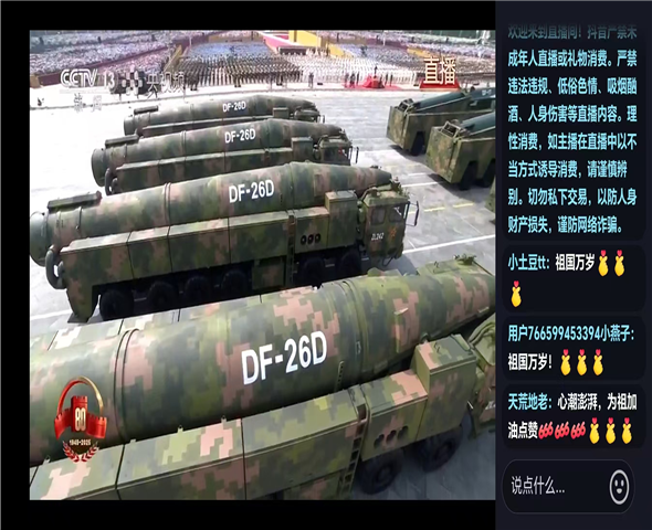 无锡车辆迷彩漆喷涂